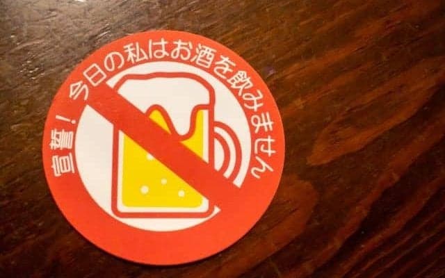 「飲んだら乗るな。飲むなら乗るな」を進化　飲んだらエンジンは掛かりません！