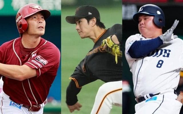 第1次戦力外期間がひと区切り…打点王や元ドラ1に新人王　12球団で計101人、最多はロッテ