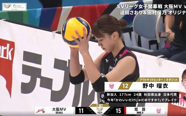 「カワイイだけじゃダメですか？」で話題の女子バレー選手 アリーナ沸かせるワンプレーに「可愛いだけではないということ」元五輪メダリストが絶賛