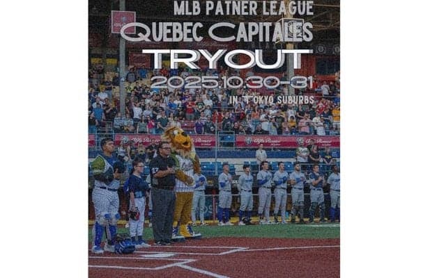 北米独立リーグ4連覇の強豪が日本トライアウト実施　元鷹・グラシアルらも在籍