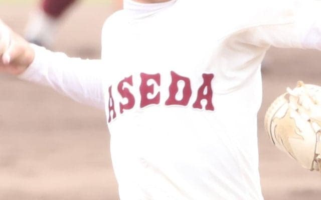 早稲田実、2年連続センバツは厳しくなる...都大会初戦で延長タイブレークの末にサヨナラ負け...【2025年秋高校野球】
