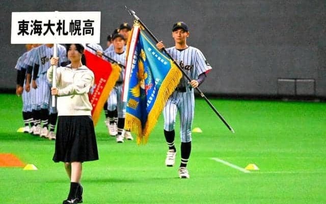 秋季高校野球、全道大会が開幕　開幕戦は士別翔雲が逆転勝ち