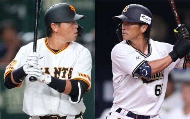 オリックスが3選手に戦力外通告　巨人は元首位打者が引退発表…14日の去就