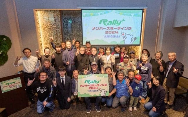 ラリージャパン直前「ラリプラメンバーズミーティング」申込受付中。今年はジョッシュ・マカリアン選手と！