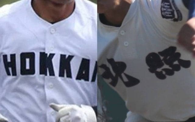 【一覧】8強出揃う！北照・島田が完投で北海抑える、旭川実は昨秋王者に競り勝つ！秋季北海道大会【25年秋高校野球】