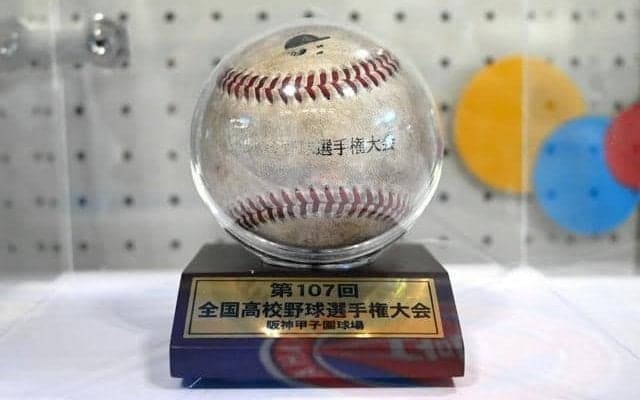 甲子園初勝利のボールを市役所に展示　滋賀・綾羽高　ユニホームも