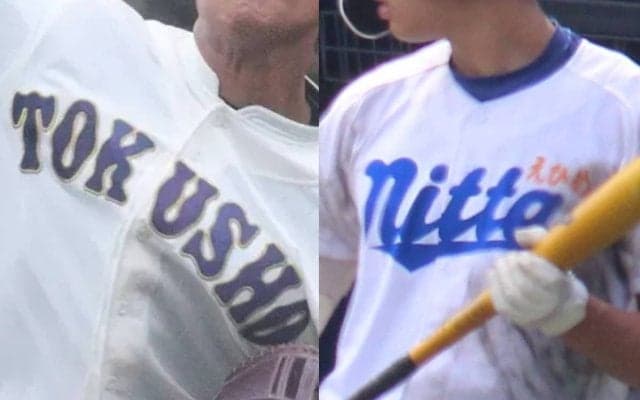 18日に四国大会が開幕！連覇狙う明徳義塾への挑戦権かけて強豪が対決【25年秋高校野球】