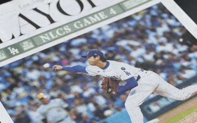 大谷翔平が「WSへの道を切り開く」　伝説の1日から一夜明け…LA紙がデカデカ報道