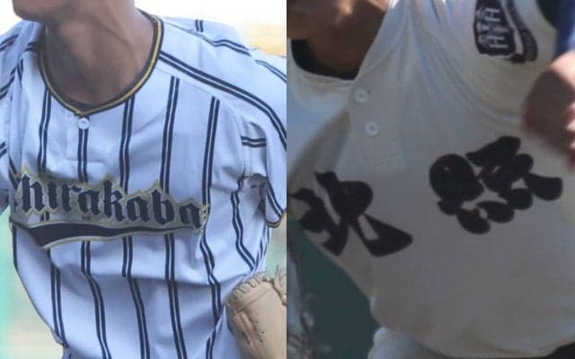 白樺学園が6年ぶり、北照が13年ぶりに決勝へ、センバツかけて激突！秋季北海道大会【25年秋高校野球】