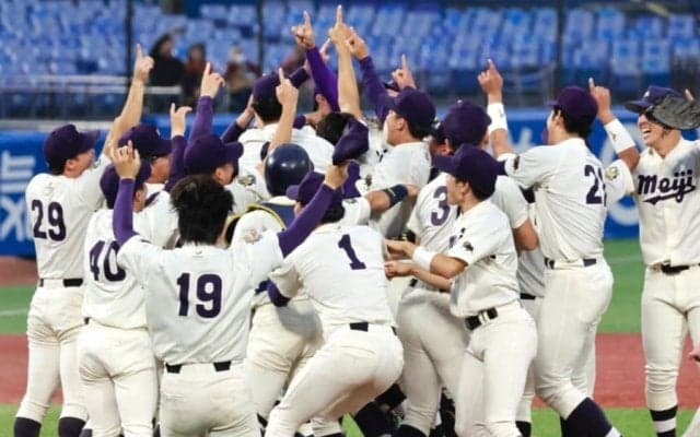 明大、5季ぶり44回目の優勝　ドラ1位候補の小島＆毛利が活躍…早大は史上最長タイ4連覇ならず