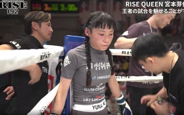 「笑ったらなお可愛い」韓国人女子ファイター、計量オーバーで判定負けも…個性的なスタイルが話題