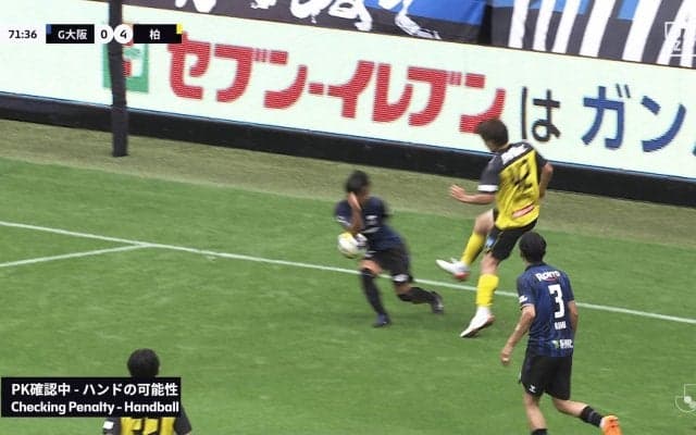 PKジャッジが物議！「基準がわからん…」ボールがお腹→肘でハンド判定「可哀想」「手を下げたのがあかんか」Ｇ大阪５失点目にファン疑念