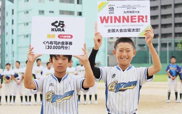 土壇場で3点差大逆転　“福岡対決”を制し…雁ノ巣ゴールデンフューチャーズが九州王者→神宮へ