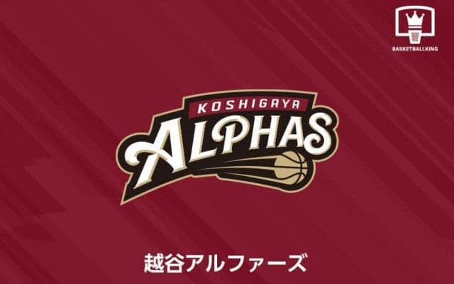 B1越谷の安齋HCが復帰へ「失われた信頼を取り戻すことは容易なことではないですが…」