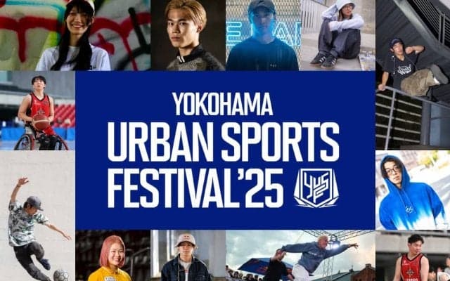 日本最大級“入場無料”のアーバンスポーツの祭典『YOKOHAMA URBAN SPORTS FESTIVAL ʼ25』今年も世界最高峰のトップアスリートが横浜に集結！