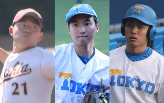 指名を待つ“高学歴”ドラフト候補たち…大学日本代表候補の東大生、上智の153キロ右腕らに吉報は届くか!?