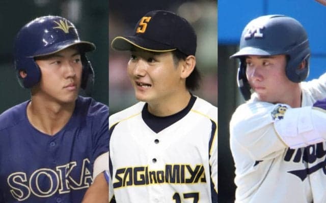 1位指名決定！立石正広が阪神、佐々木麟太郎がソフトバンク、石垣元気がロッテへ