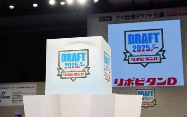 【ドラフト】立石正広の交渉権獲得は阪神　「3球団」がアマ球界No.1スラッガーを指名　松下歩叶はヤクルトが単独指名に成功　佐々木麟太郎の交渉権をソフトバンクが獲得