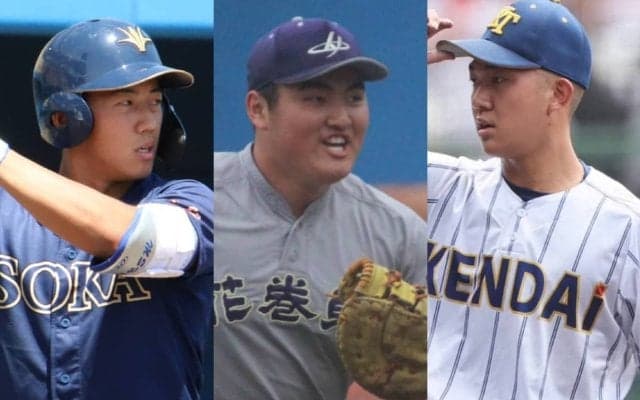 ドラフト本指名終了！73名が指名を受ける