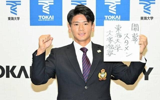 日ハム3位指名の東海大・大塚瑠晏　目標は「日本を代表する遊撃手」