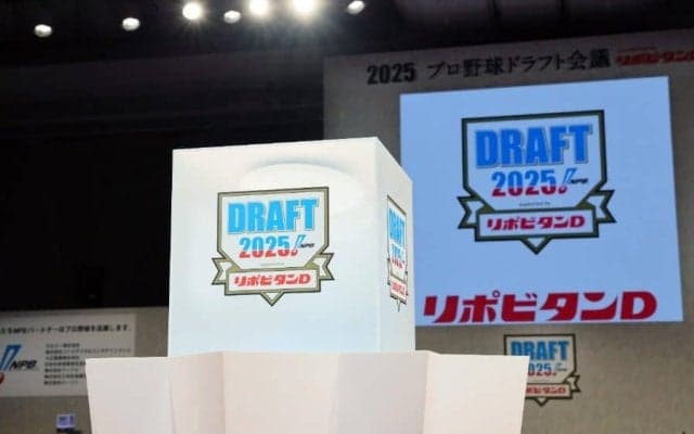 モニターに浮かんだ“4文字”「見ただけでビックリ」　ドラフト会議で生まれた初の事態「まじか」