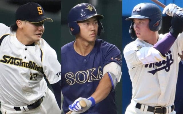 ドラフト1位事前公表の巨人、西武が単独指名に成功！広島は3球団競合で創価大・立石の交渉権獲得ならず