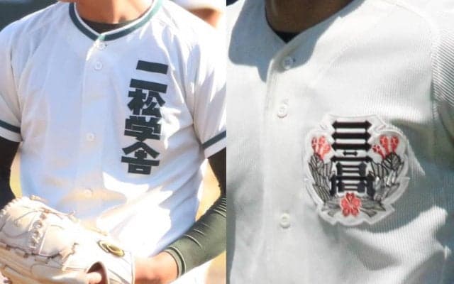 東京都大会は25日から8強かけた戦いに突入！日大三、関東第一、二松学舎大付が強さ見せつけるか【25年秋高校野球】