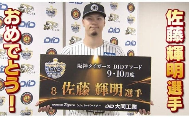 阪神、佐藤輝明が最終戦で40号＆100打点　初回の“後少し”に本音「入ってくれと」