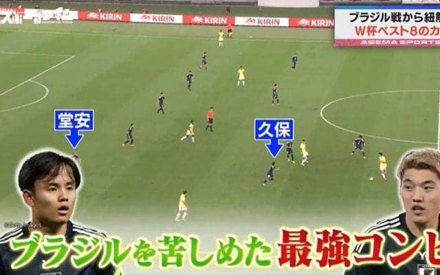 「技術だけでなくメンタル」 王者ブラジルを苦しめた日本代表“最強コンビ”の存在 代表OBが力説した「2つのポイント」