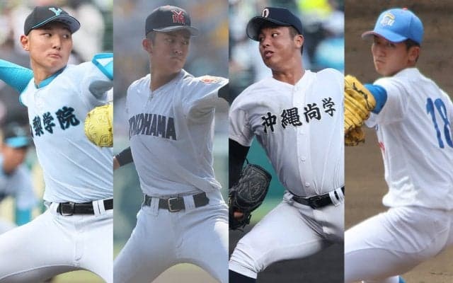 来年のドラフトはめったにない大豊作の予感！ドラ1候補7人衆を紹介！