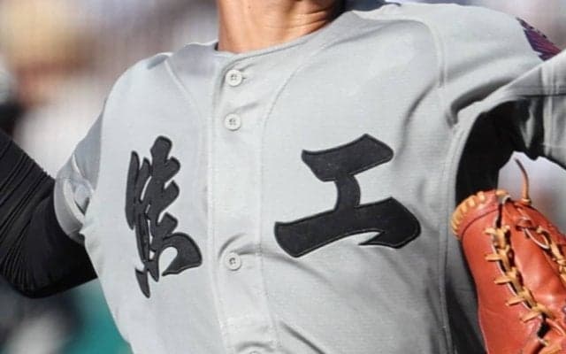 九州地区大会開幕！ウェルネス沖縄が明豊を撃破、長崎日大、熊本工、小林西が8強入り【25年秋高校野球】