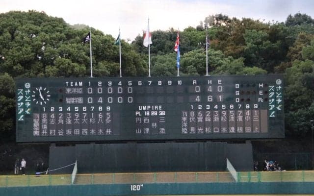 智弁学園vs東洋大姫路は5回終了で継続試合…27日14時から再開