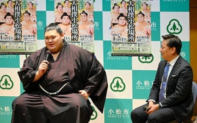 大の里「地元の声が力に」　来春「大相撲小松場所」、記念イベント