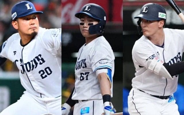 西武が3選手に戦力外通告　田村、トレードで加入2選手も…今オフ計15人、球団発表