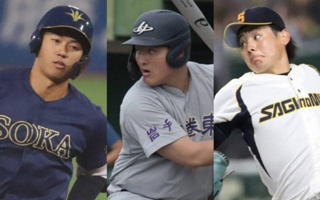 佐々木麟太郎の指名は「全く頭になかった」ドラフト会議事前予想の的中率は？【阪神・DeNA・巨人編】