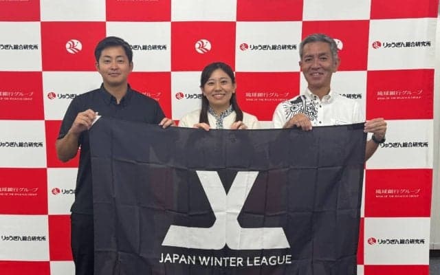 経済効果5億円超え！ジャパンウィンターリーグがもたらす野球界への影響とスポーツビジネスの発展