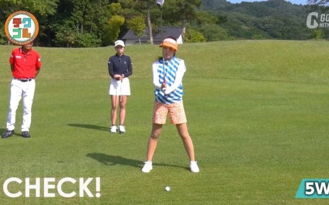 フェアウェイウッドが上手く打てない　そんな人はグリップをチェック