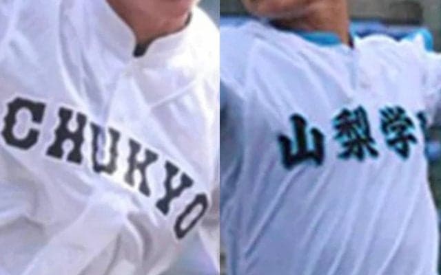 【一覧】センバツ有力は21校！出場最多は33度目、最大ブランクは13年ぶり、連続出場チームは？【25年秋高校野球】