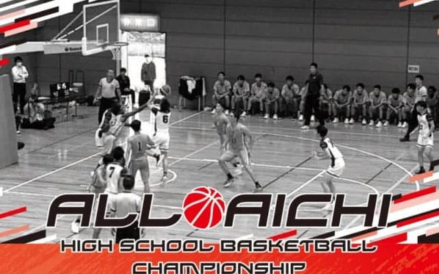 スターキャットがウインターカップ愛知県予選の生中継を発表…女子決勝戦、女子3位決定戦、男子決勝戦の全3試合