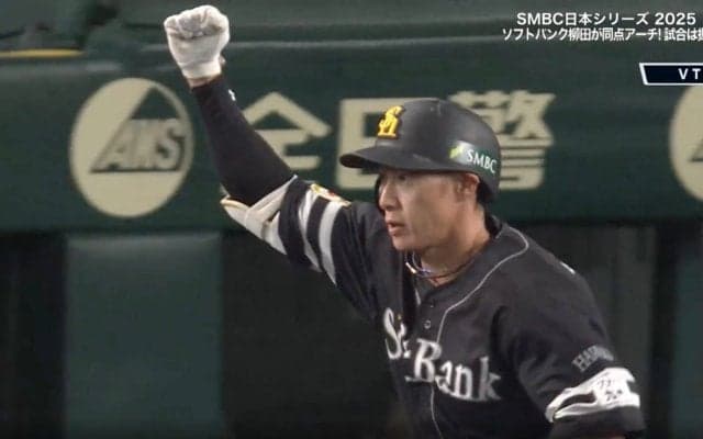 ソフトバンク、5年ぶり12度目の日本一！ 柳田同点弾、“伏兵”野村が延長11回に決勝弾 熱戦制し4連勝で阪神圧倒、甲子園で歓喜
