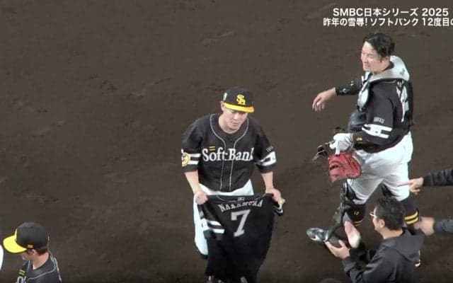 ホークス日本一で“粋な計らい” 歓喜の甲子園で「掲げていました」 牧原大成が号泣「今日はベンチにいません」胸を打った感動光景