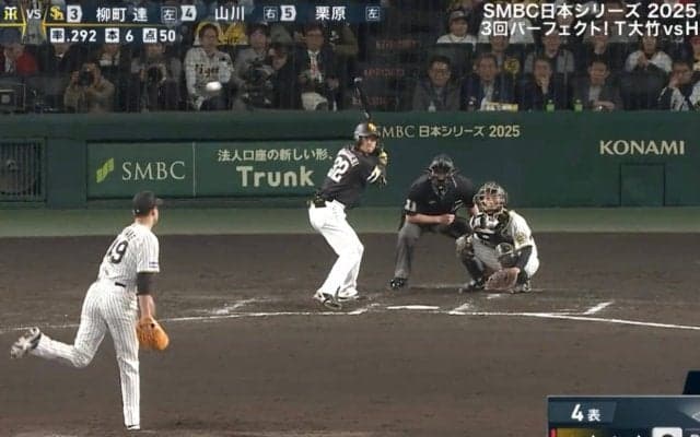 何してんの…！？ 阪神・大竹耕太郎が「エグすぎる」意表を突く“超スローボール連発”→相手打者が混乱「メンタル強」「攻めるなあ」