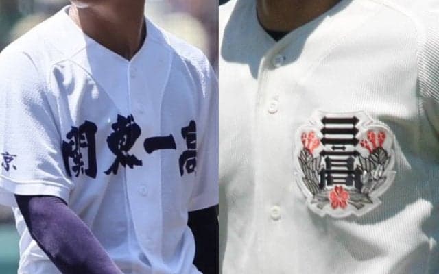 【一覧】東京の夏春連続出場校！日大三が5度目、関東第一が3度目をかけ1日からの準々決勝へ！【25年秋高校野球】