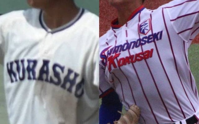 中国地区大会は1日に勝負の準決勝！山口対決、名門対決でセンバツ有力かける【25年秋高校野球】