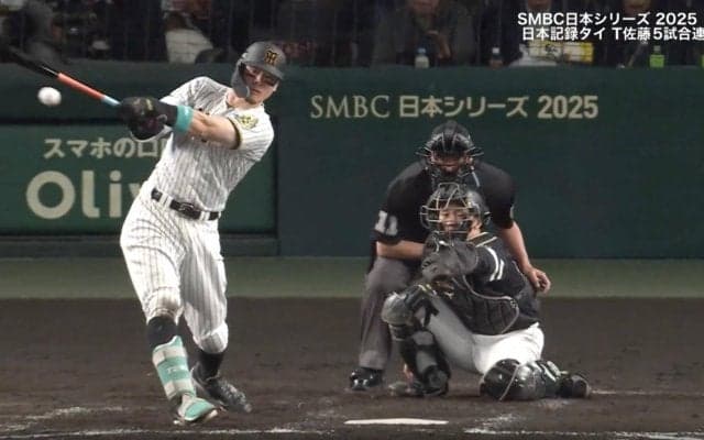 佐藤輝明は「打たないだろうなと思った」　敗れるも光った日本記録タイ…“強振せず”の一撃に「これが今年の成長」阪神OBも脱帽