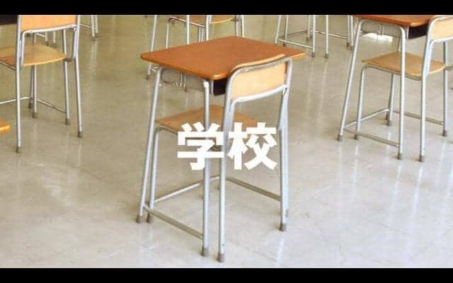 興国高サッカー部員数人が飲酒で停学処分　全国選手権出場は今後判断