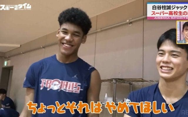 高校バスケU18トップリーグ最注目 16歳“世代No.1選手”にルームメイトがマジ注意！？「いきなり踏むのはやめて！」