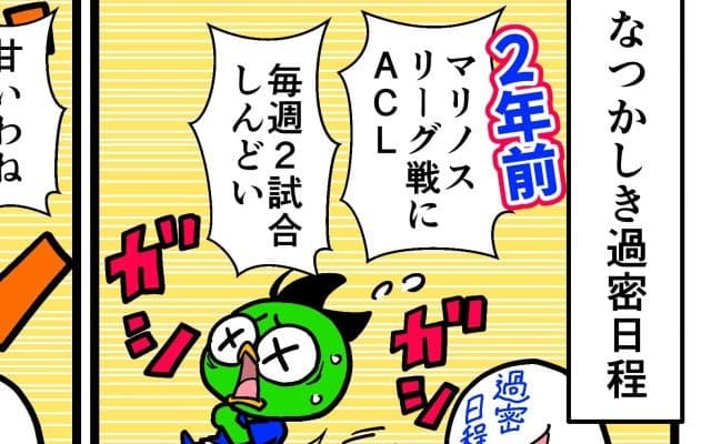 【他サポ夫婦】　第239回
