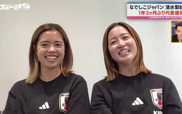 「チームとして“落ち着く場所”を作れるところが大きい」祝・なでしこ復帰！SB清水梨紗への期待をキャプテン長谷川唯が激白