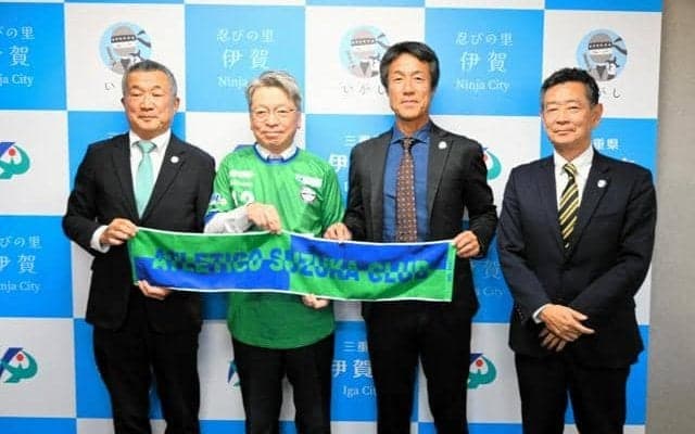JFLの鈴鹿が16日に伊賀で試合　カズの最年長出場記録更新に期待